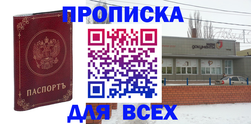 форма 3 в Кашине